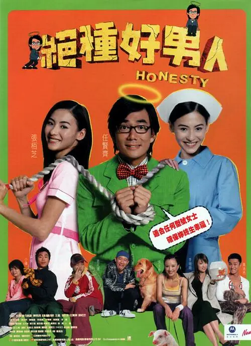 潢片